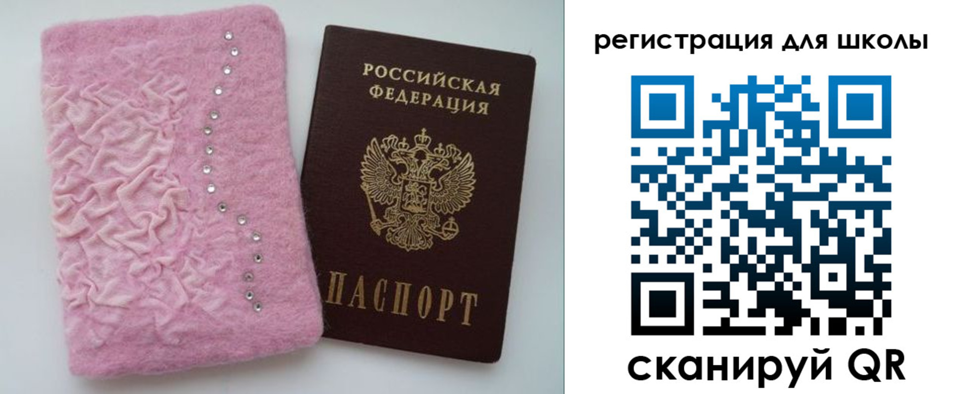 временная прописка в Лениногорске