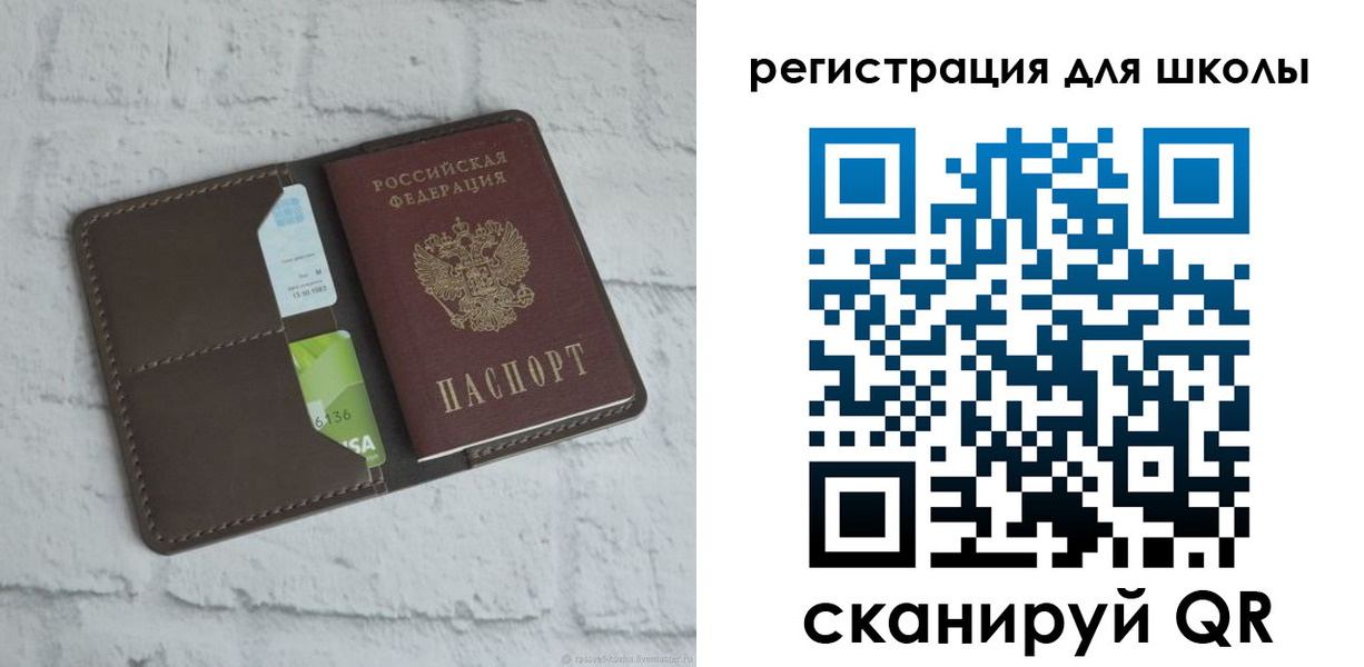 временная прописка в Лениногорске