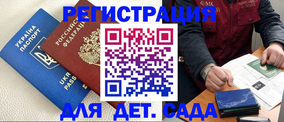 форма 3 в Лениногорске